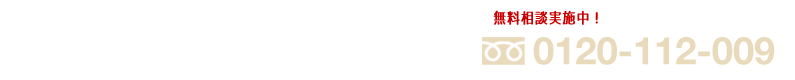東京都・千葉県の決算申告代行オフィス